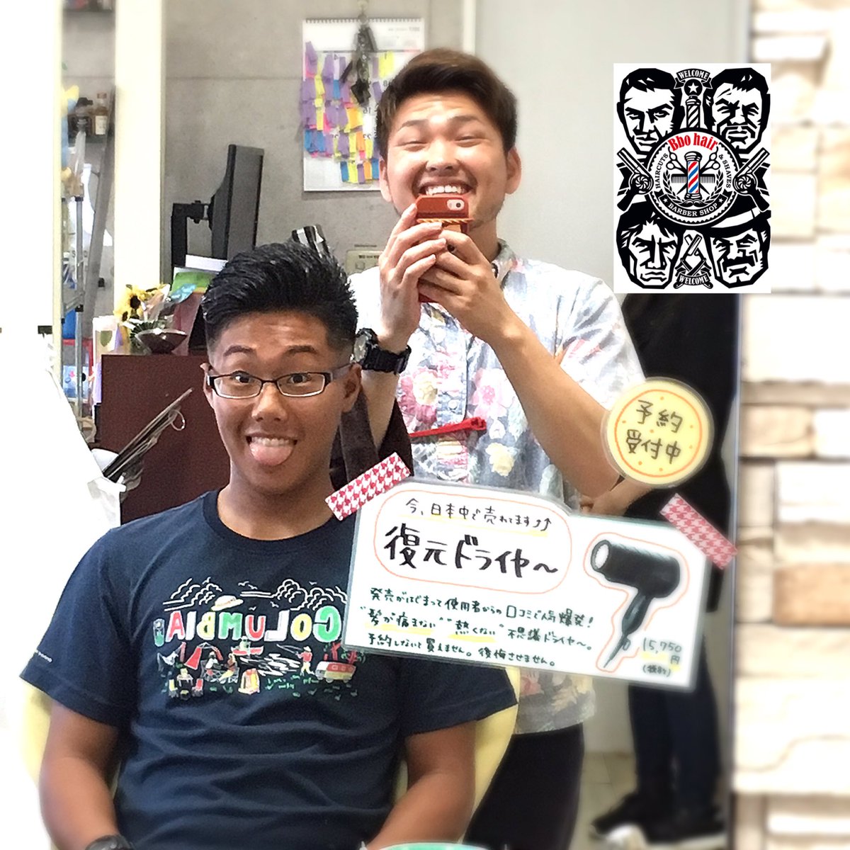さてさて、夏休みも後半だね！

ライブは楽しかったかー！！

ついにスキンフェード！！！

#Bbo #夏休み #高校生カット #3240円 #2学期前に髪切ろう #備中高松 #高農