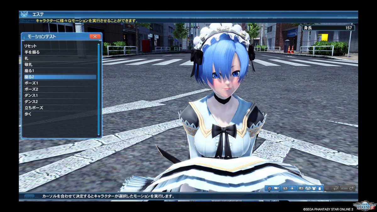 最高のpso2 可愛い キャラ レシピ すべての動物画像