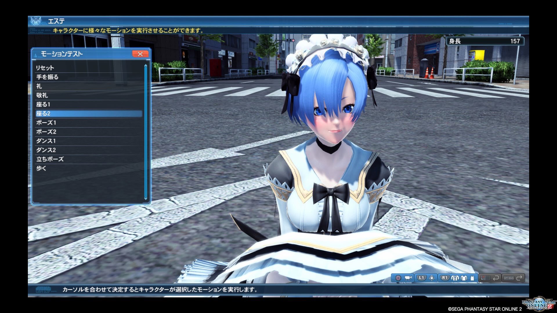 Pso2キャラクリ Twitter Search Twitter