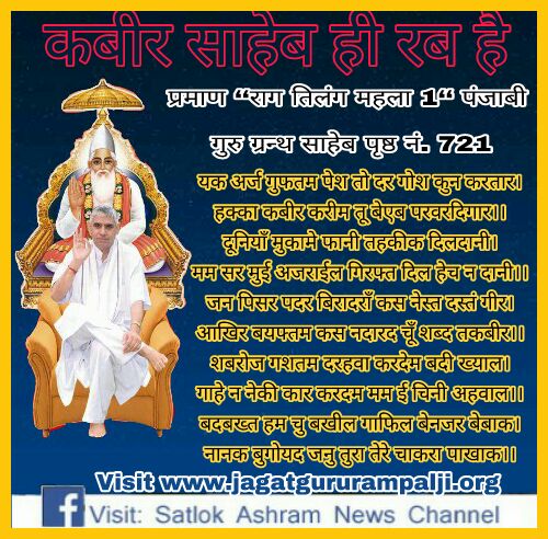 Subhashdask1's tweet photo. #OnActivMode
#राम_अल्लाह_एक☝🏻
Bhagwat Geeta aur Kuran sharif apas me kabhi nahi ladte, Unko na samjhne wale ladte hai
साधना Tv पर 7:40 Pm से https://t.co/uxPdDWDETw