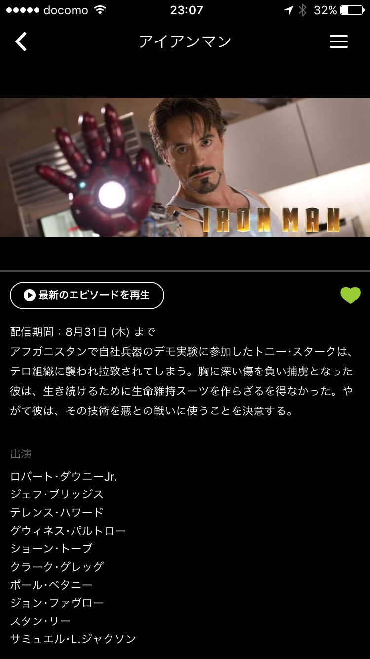 しょうたろう 映画アカ Weob4ypqreawmuq Twitter