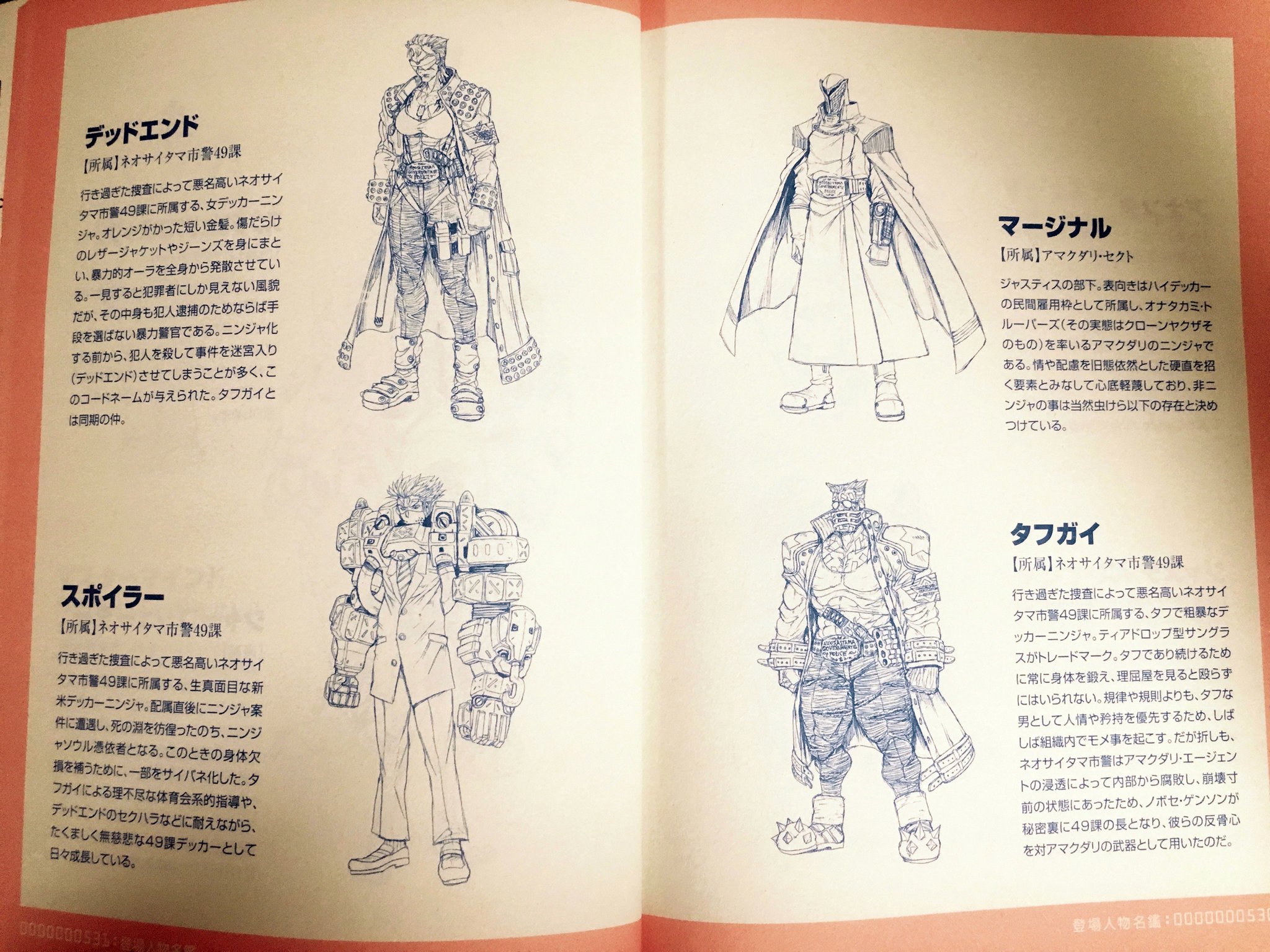 ニンジャスレイヤー　NINJA SLAYER 物理書籍　 全21巻セット ニンジャスレイヤー NINJA SLAYER 物理書籍 全21巻セット