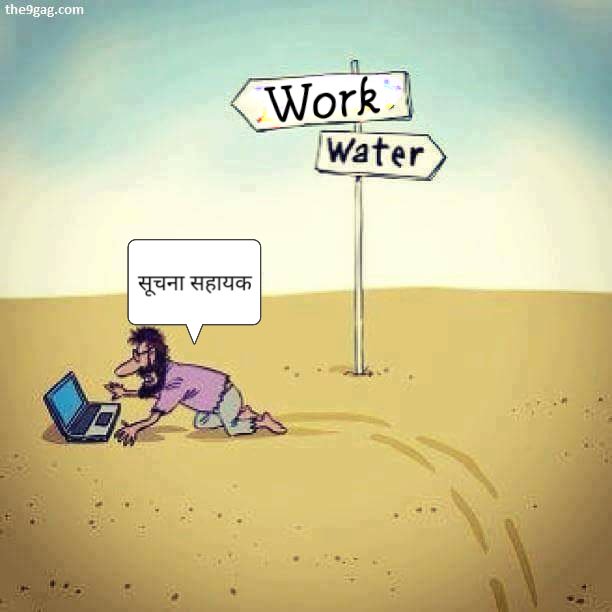 #GP3600ForRajIA <a href="/_pallavighosh/">pallavi ghosh</a> #InformaticAssistant