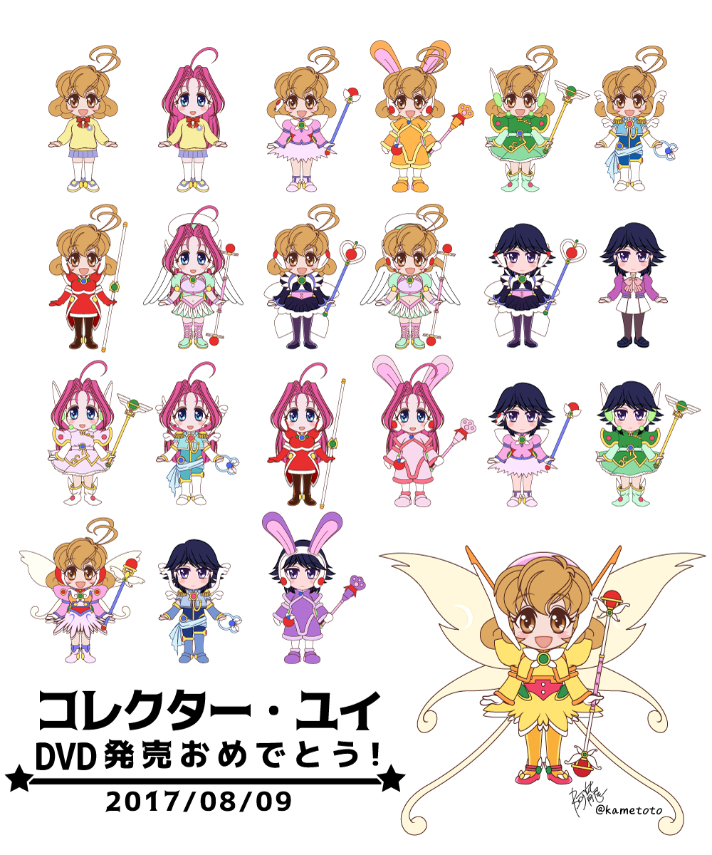 Uzivatel 阿龍 Na Twitteru これからはいつでも コレクター ユイ が見られるよ そう Dvd Boxを持っていればね コレユイdvd発売記念祭 コレクターユイ コレユイ Uzivatel 阿龍 Na Twitteru これからはいつでも コレクター ユイ が見られるよ そう Dvd Boxを持っていればね コレユイdvd発売記念祭 コレクターユイ コレユイ