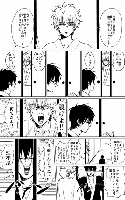 恩返し 