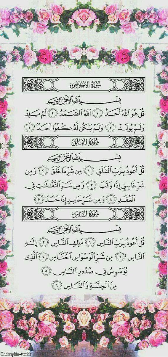 Hebasamer_'s tweet photo. اقروا ومتكسلوش😅💙 https://t.co/7OM1NDGuMS