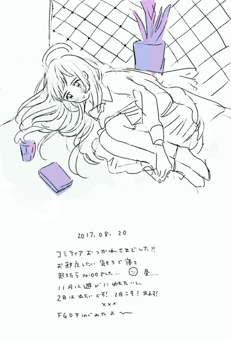 0820🐶 