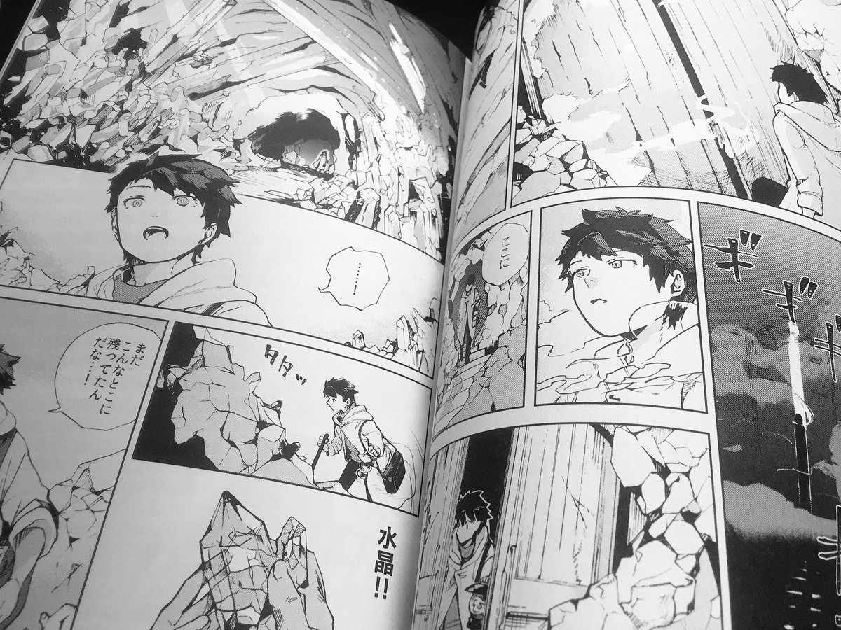 新刊、強いて申し上げるならめちゃくちゃ綺麗に印刷された紙が40ページ程綴じられているので神です 