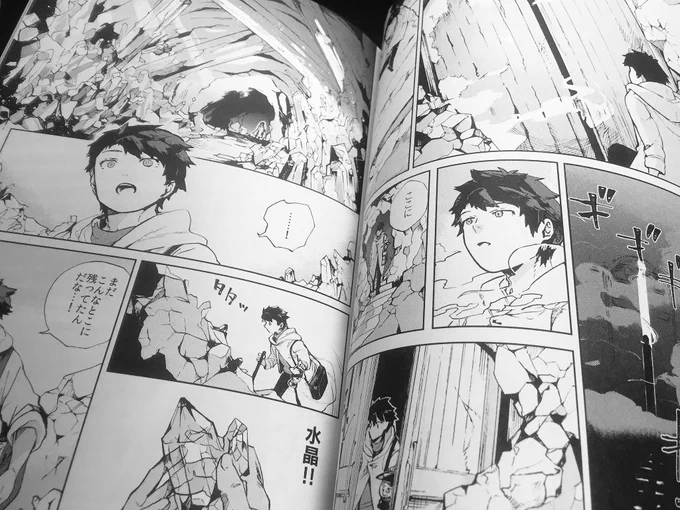 新刊、強いて申し上げるならめちゃくちゃ綺麗に印刷された紙が40ページ程綴じられているので神です 