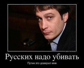 высказывание познера о россии. хочешь мира готовься к войне. быть русским. высказывания о немцах. александр 3 цитаты.