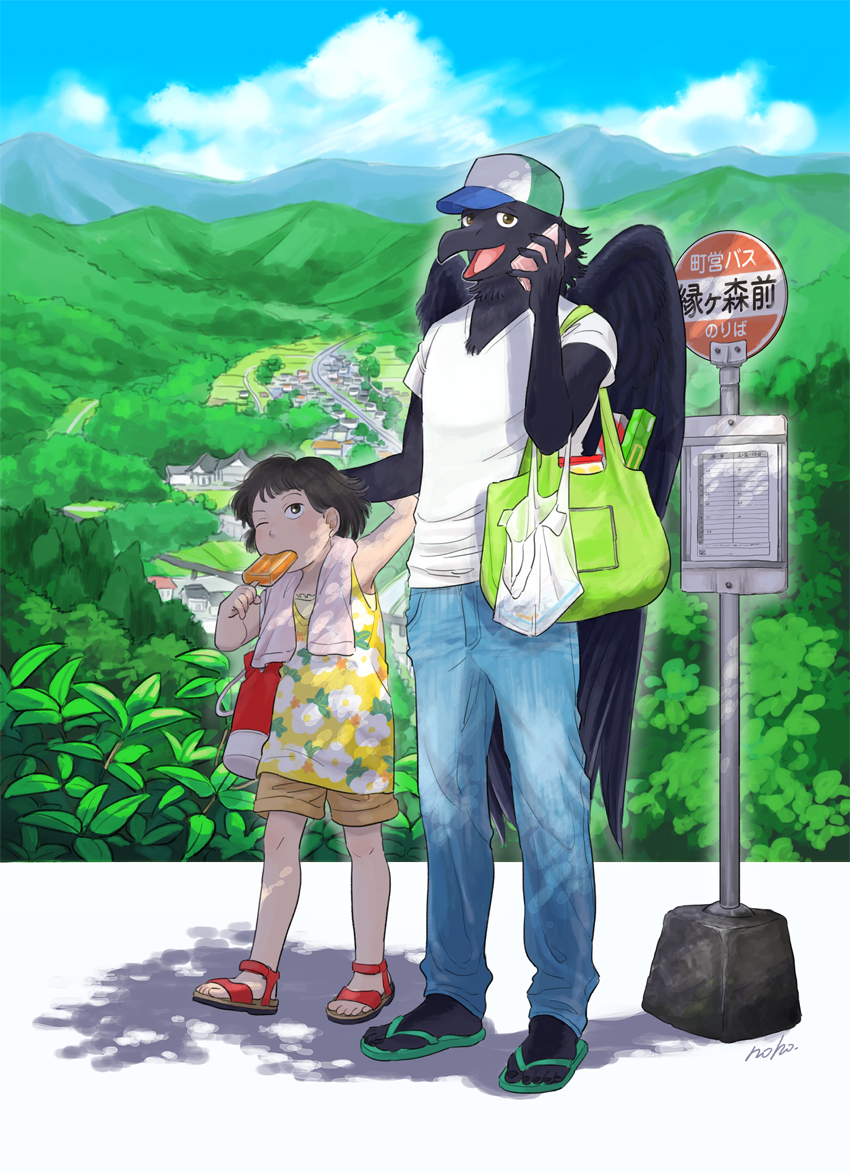 となりの妖怪さん 春 連載中 お知らせアカウント Tonarinoyoukai Twitter