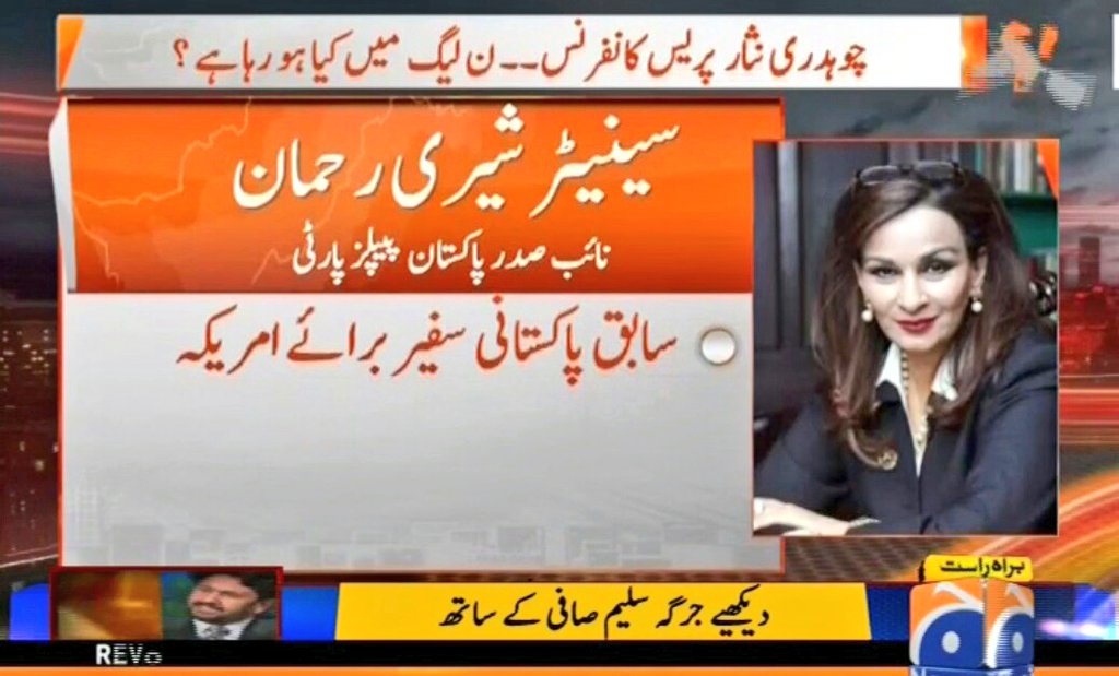 SRehmanOffice's tweet photo. Watch @VicePresPPPP Senator @sherryrehman speak on #PMLNpolitics live on @geonews_urdu with @TalatHussain12.
#PPP #ChNisarPresser https://t.co/dRjBSqgRUe
