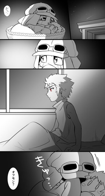 ハルマ ナクト Haruma7910 17年08月 Page 3 Twilog