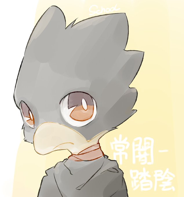 常闇踏陰のtwitterイラスト検索結果 古い順
