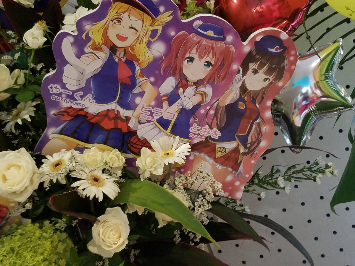 taketake3277's tweet photo. Aqours神戸公演2日目で撮ったフラスタ⑭
#Aqours2ndLive 
#Aqours2ndLIVETOUR 
#Aqours2nd神戸 https://t.co/xuFQSgme0M