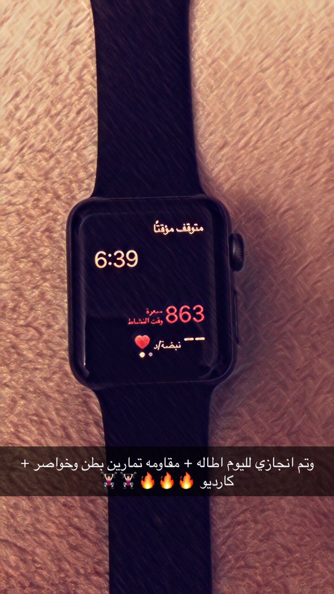 goker22057's tweet photo. وتم انجازي لليوم بحمدالله 👏🏻👏🏻👏🏻❤️❤️

#تحدي_90_يوم 
#وحوش_الليل 
#تحدي_لياقتك 
#المشي_للصحه 
#saudihiking 
#ساعة_حياة 
#انجز_وحفز https://t.co/bNYyWKbjY0