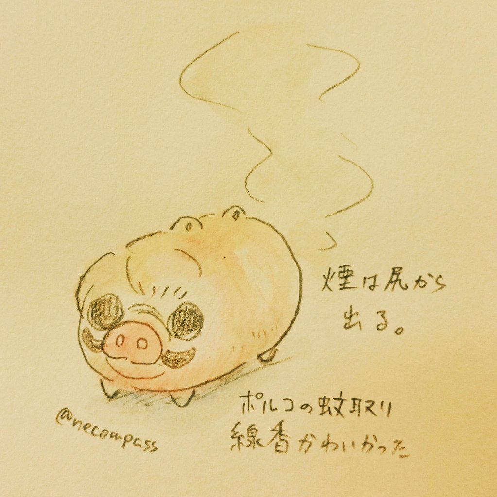 【ミニ絵日記】今日(昨日か)友人と三鷹の森ジブリ美術館に行きました。アニメーションはいいよなぁと思わせてくれる良い展示でした。ので、心ばかりの絵日記的ななにかです……明日からもなんとか 