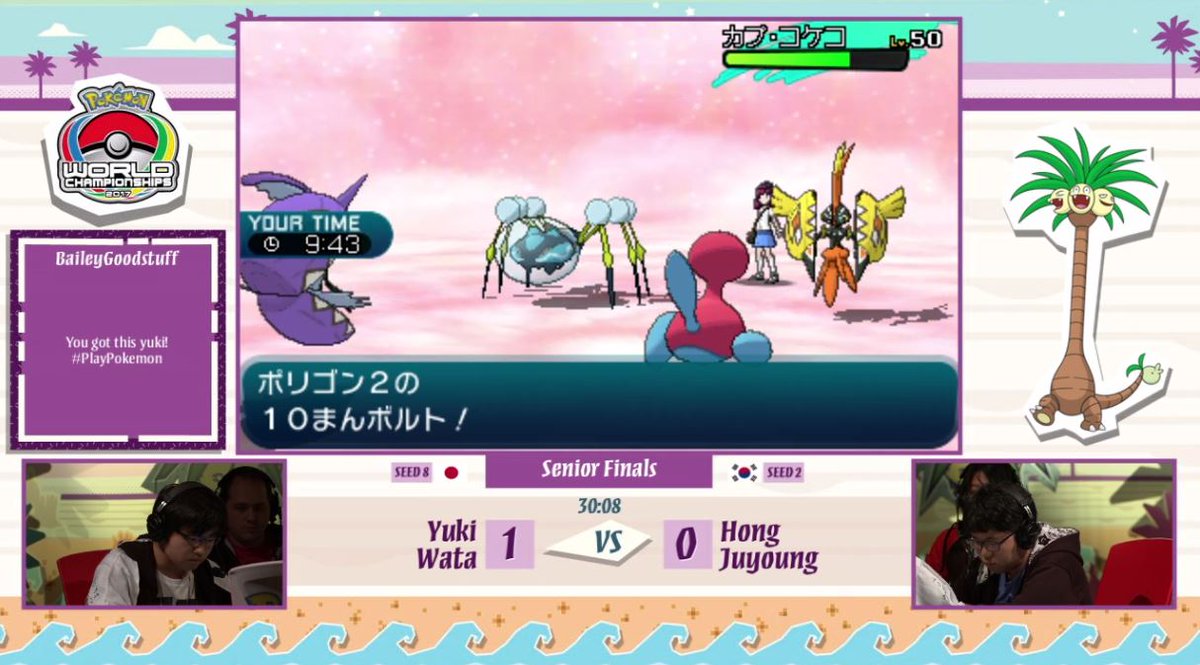 Pokemon It S Yuki Wata Vs Hong Juyoung In The Pokemon Vg Senior Division Finals Playpokemon T Co 6y8zvnqeqr