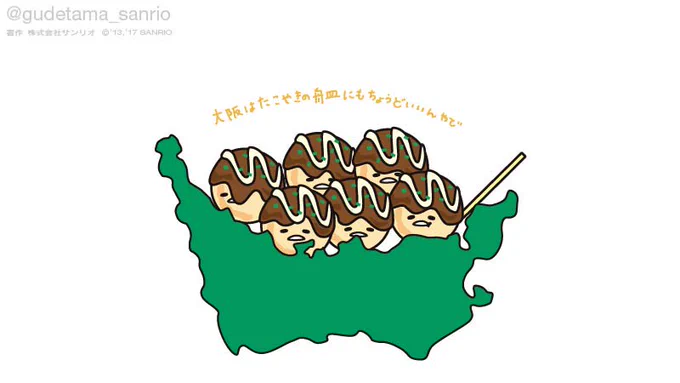 ほれほれインスタ映え〜 