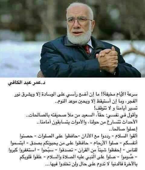ahmadalsbay3e's tweet photo. 👌🏻 https://t.co/tDpGOYJrNl