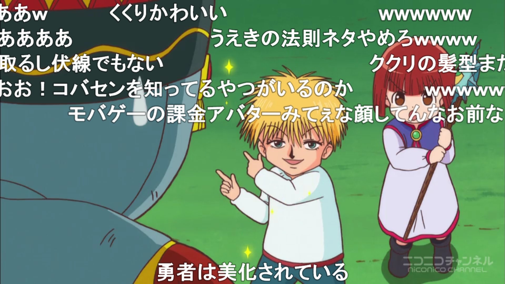 Fgp タくト うえきの法則の話題はたまに上がるんだけどそれ以外の福地先生の漫画の話題はぜんぜん上がらないのが寂しいな 面白いのに