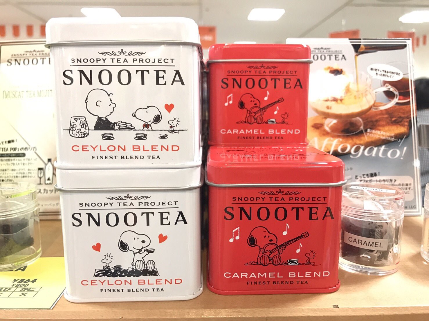 Snootea Twitter Search Twitter