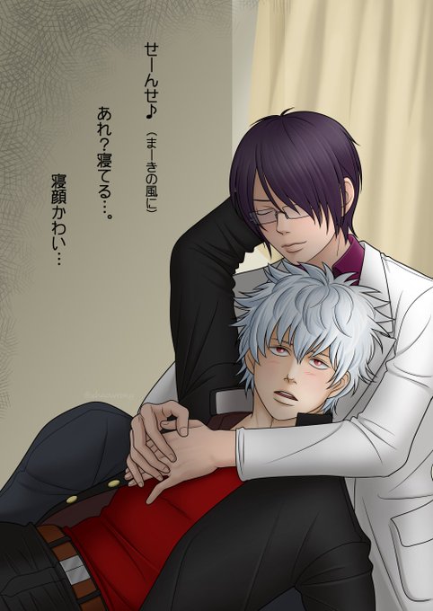 銀高のtwitterイラスト検索結果 古い順