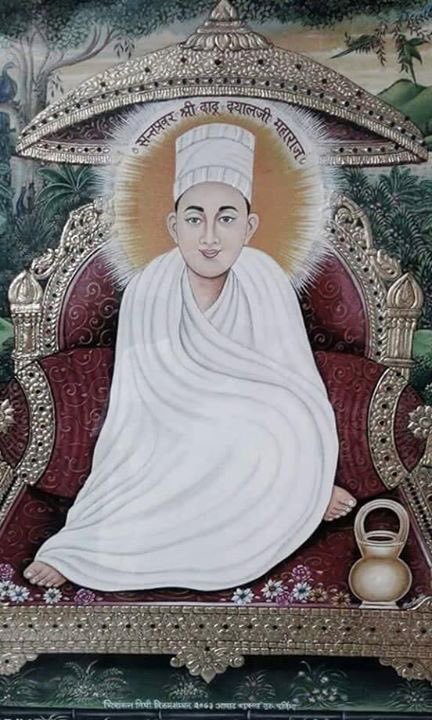 संत दादू दयाल