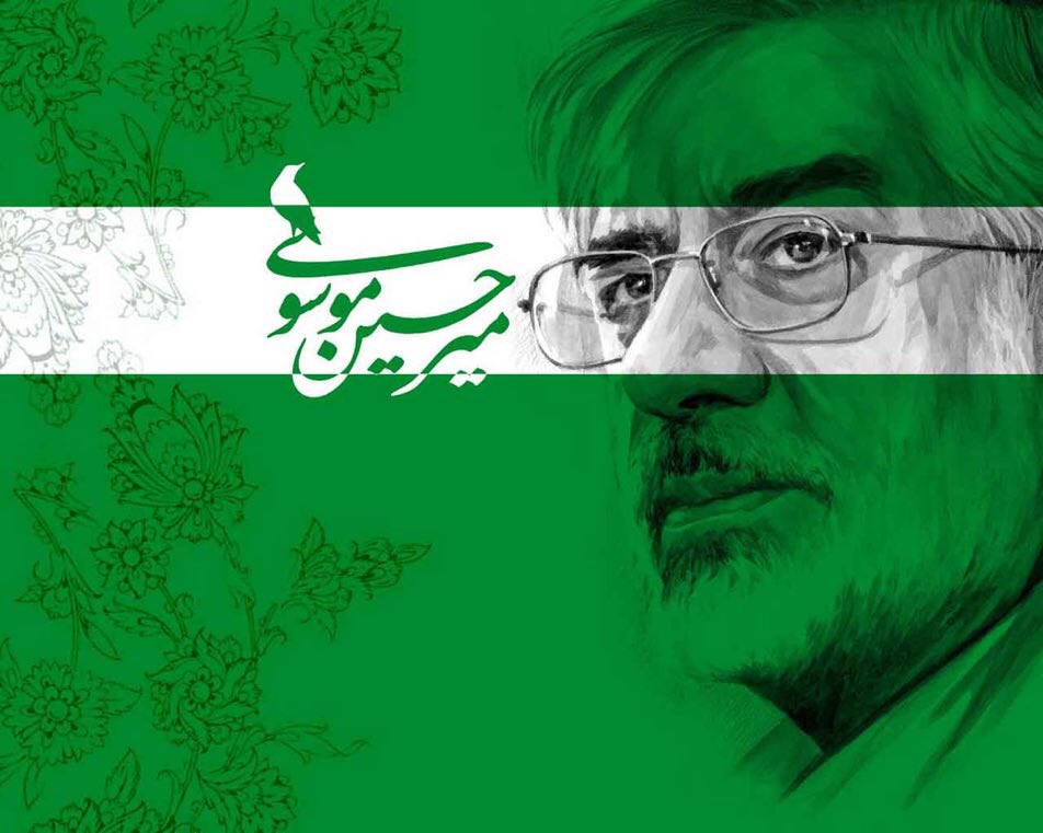 sadeghiyazdan's tweet photo. بر رخسار هر خورشيدي
بي لبخندت ابري امد
بي تو در من سروي خم شد
در چشمانم #حصر ي امد
اي روياي بي تكرارم
شعر تلخي در سر دارم
#میرحسین https://t.co/0XCqELfPxP