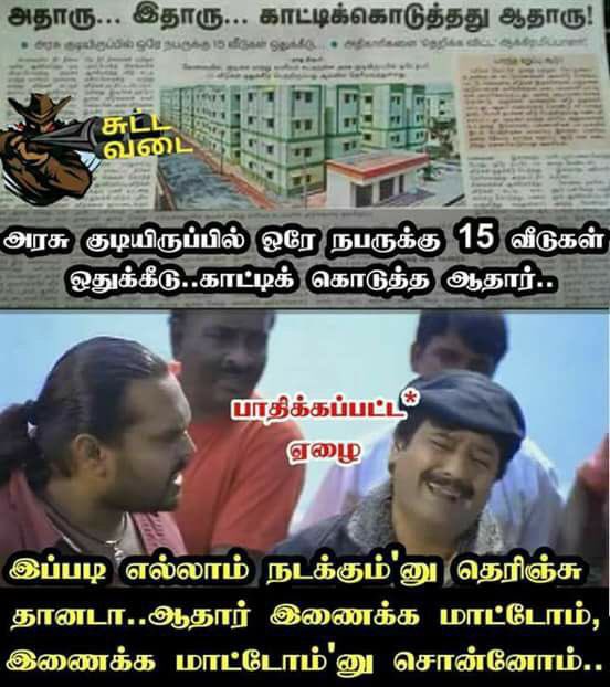 SuryahSG's tweet photo. #TrollModiHaters https://t.co/RVuJwupiqE