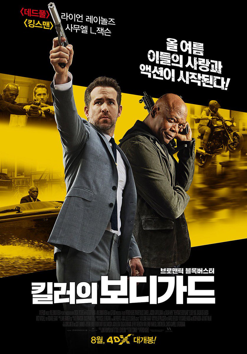 ট ইট র Cinepre 全米週末興収は パトリック ヒューズ監督 ライアン レイノルズ サミュエル L ジャクソン共演 ヒットマンズ ボディガード が2160万ドルでトップ スティーヴン ソダーバーグ監督 チャニング テイタム主演 Logan Lucky が805万ドルで ট ইট র Cinepre 全米週末興収は パトリック ヒューズ監督 ライアン レイノルズ サミュエル L ジャクソン共演 ヒットマンズ ボディガード が2160万ドルでトップ スティーヴン ソダーバーグ監督 チャニング テイタム主演 Logan Lucky が805万ドルで