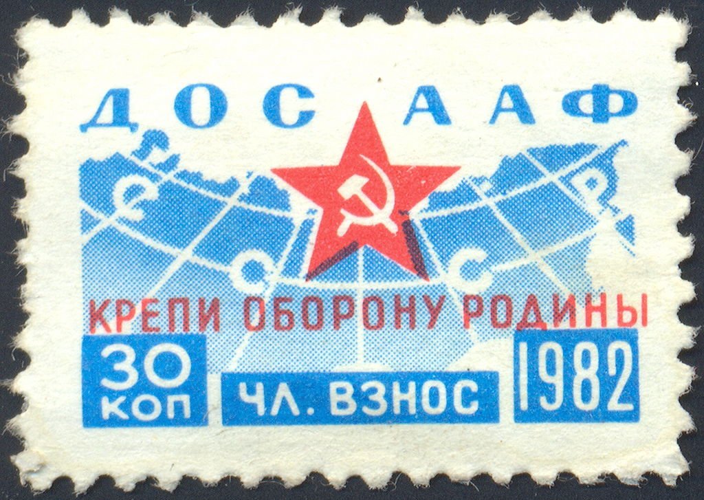 Поздравительные открытки досааф