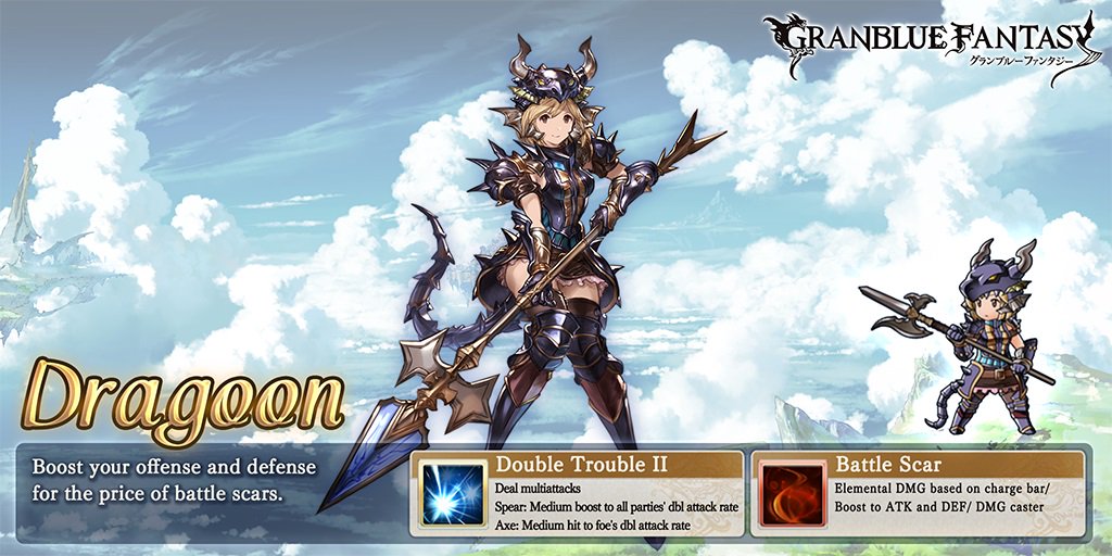caskar97's tweet photo. Check out my class in #GranblueFantasy! https://t.co/nigYwzXF9N