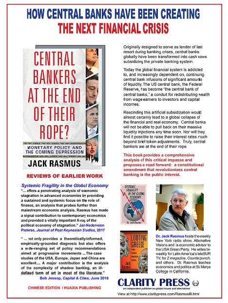 claritypress's tweet image. Central Banks are creating the next financial crisis.  It's time to redesign them to serve the public interest  claritypress.com/RasmusIII.html