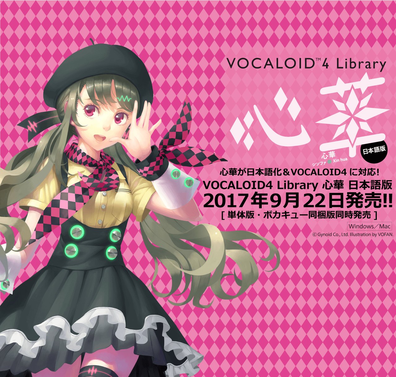 gynoid(ガイノイド公式) on X: 