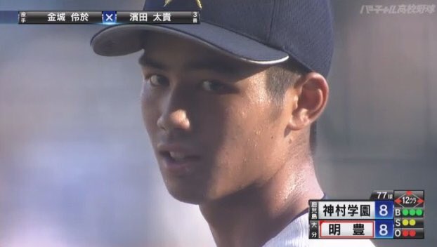 神村学園 Kamimurabut Twitter