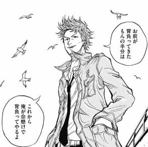 ジャイキリ漫画全巻無料電子版が読める電子書籍サイト 漫画を無料で読めるサイト 海賊版アプリは違法