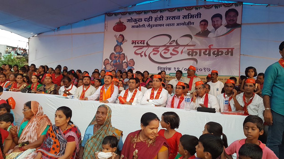 Sakolicity's tweet photo. #साकोली येथील होमगार्ड परेड ग्राऊंड वर गोकुल दहीहंडी उत्सव समिती च्या वतीने आयोजित भव्य दिव्य दहीहंडी स्पर्धा. 
#Sakoli #Dahihandi_2017 https://t.co/8LMwkT5DET