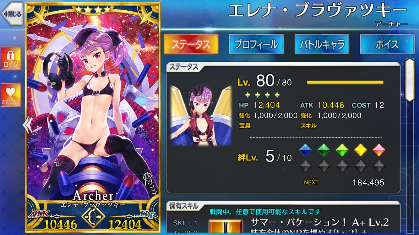 エレナブラヴァツキー Twitter Search Twitter