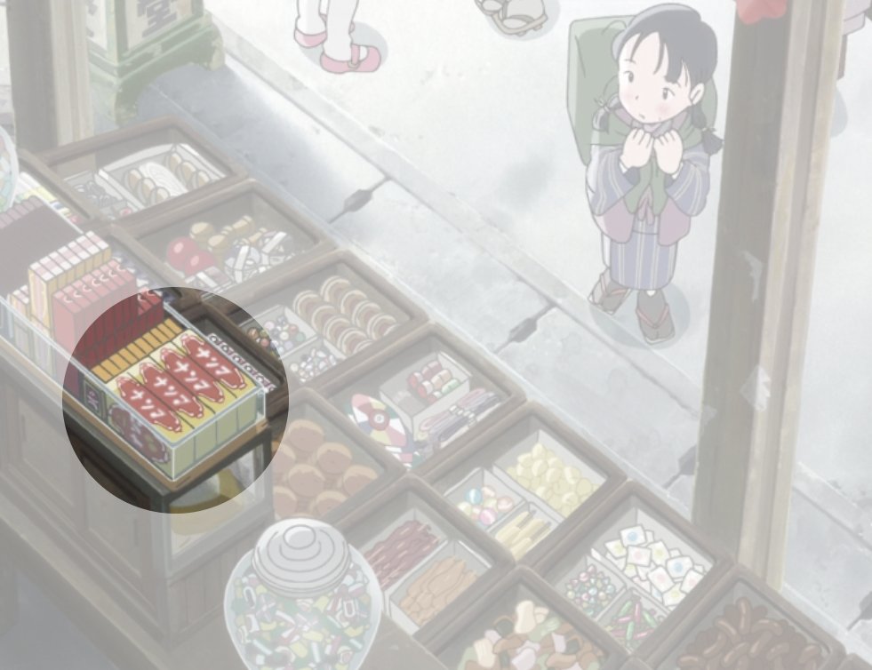 ট ইট র Guillotine The Great 細かすぎて伝わらないこの世界の片隅にの好きなシーン 以前から謎だったヒコーキ堂店頭の ナンマ メンマ これ実は 森永マンナ という乳幼児向ビスケット 30年 昭和5年 発売で なんと現役品だそう すまん 存在すら