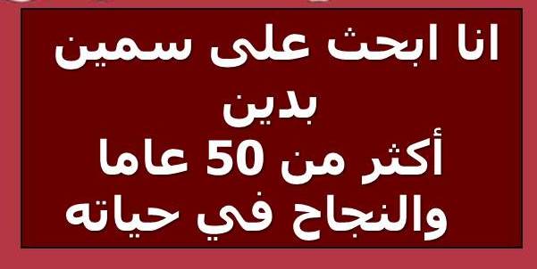 Boterma's tweet photo. سلاب45، تسعى الدرجة العالية مجيب رجل في لندن
أنتا موجيب، رفيعة المستوى، نجاح في كل مجال من حياتك. يجب https://t.co/kvYe5MOi5S أن تكون سرية https://t.co/csK1CmNL0T