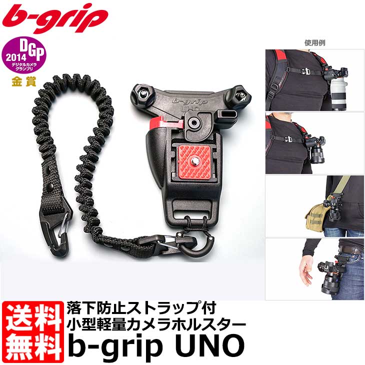 写真屋さんドットコム リュックに収納することなく携帯できる小型一眼レフ向けカメラホルスター B Grip Uno 登山 やトレッキングにオススメ 落下防止ストラップ付です T Co Ojsa2uvgku 夏山 登山 トレッキング 一眼レフカメラ カメラ