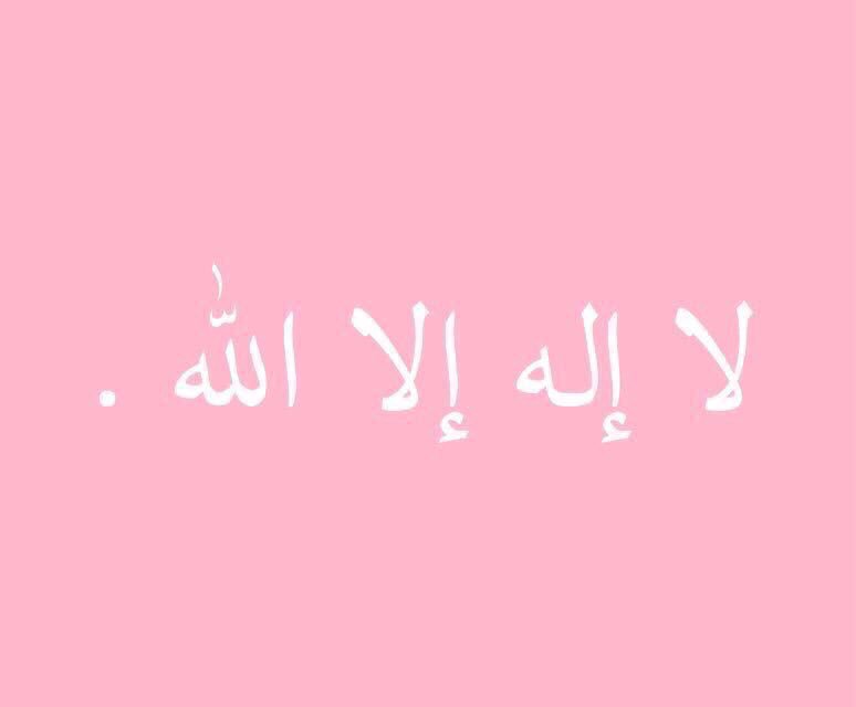 لـ نتشارك الأجر✨ tweet media