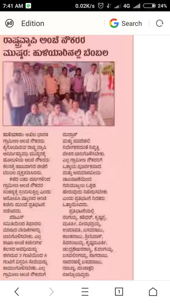 AIGDSU ಕರ್ನಾಟಕ (@aigdsu) on Twitter photo 