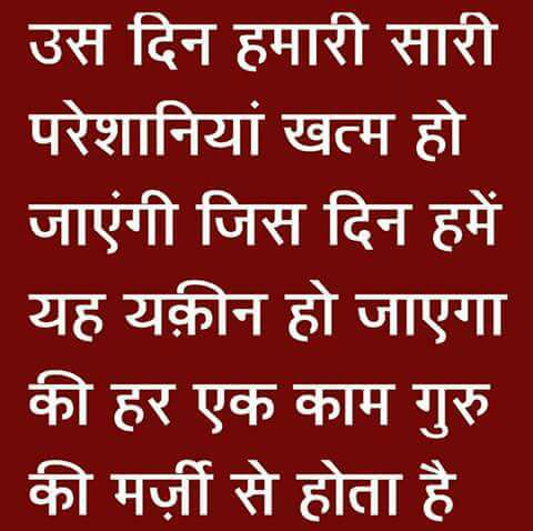 Parveen_insaan's tweet photo. #MSGServesHumanity ...help and counsel young divorcee women to get married again and start a new life by finding good matches. https://t.co/7ZO35AOddw