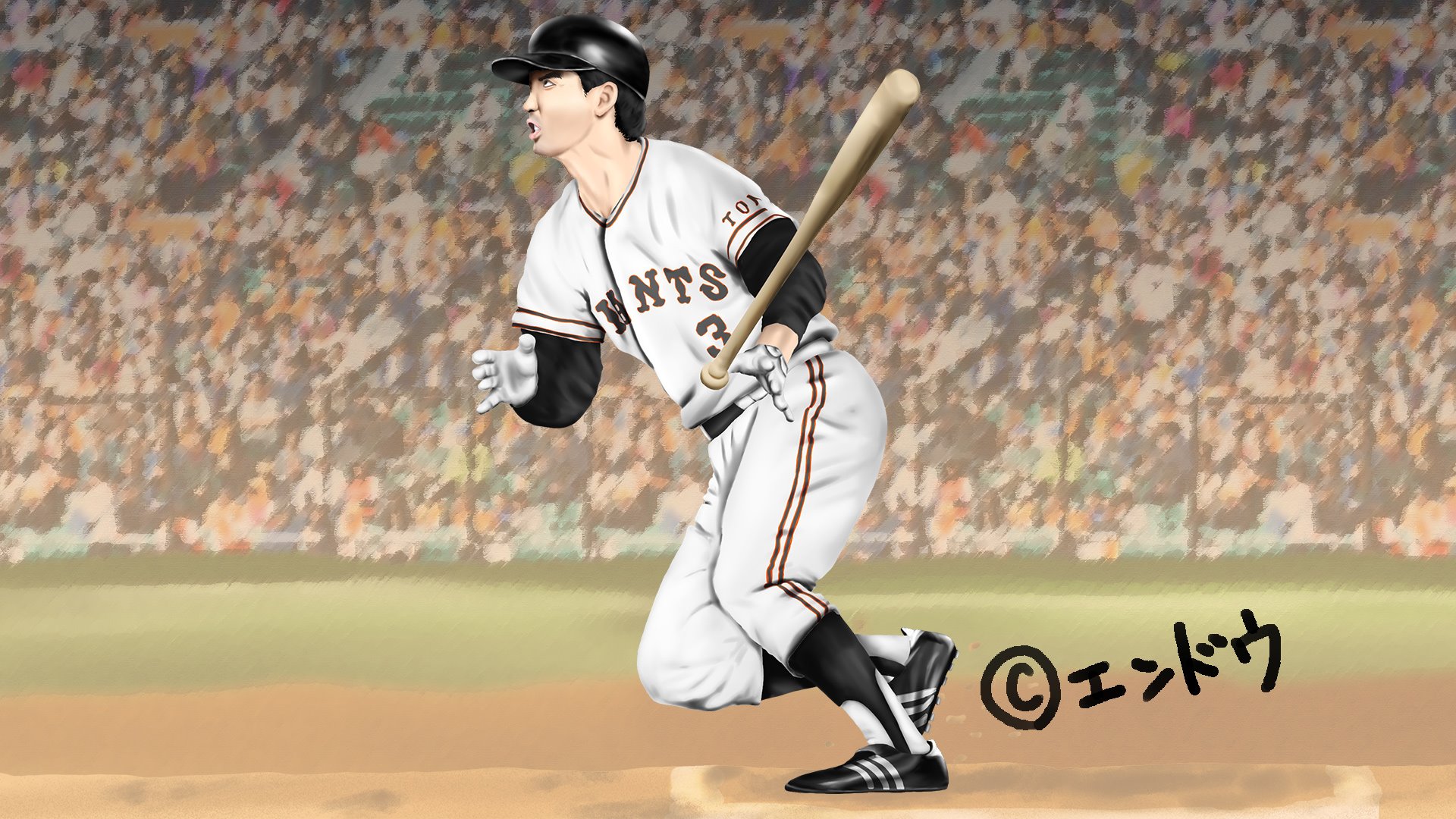 K Work 長嶋茂雄 読売ジャイアンツ終身名誉監督の長嶋茂雄さん ついに道徳の教科書にのるとの事 すごいです これを機にいろんな人に知ってほしいと思います C エンドウ T Co C9iodkxgbx 長嶋茂雄 巨人