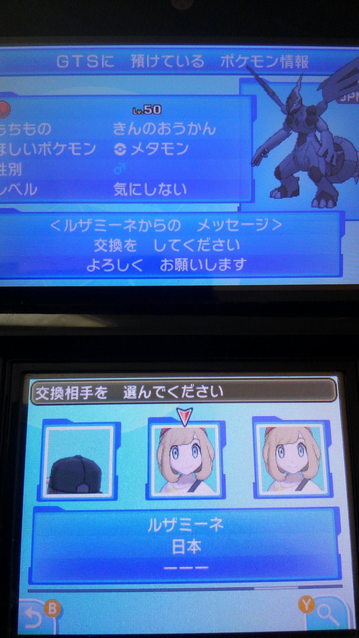 ｇｔｓ交換 Twitter Search Twitter