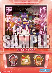 ミューモンコレクション」公式 (@sb69_cardgame) / Posts / X