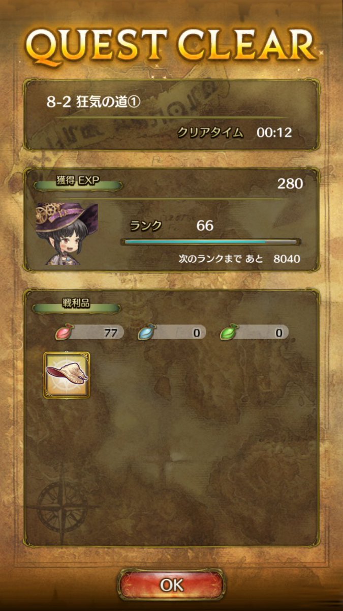 Liz____Liz's tweet photo. 30周くらいしてやっと一個目……
あと4個(  ˙-˙  ) https://t.co/up67oCoLwo