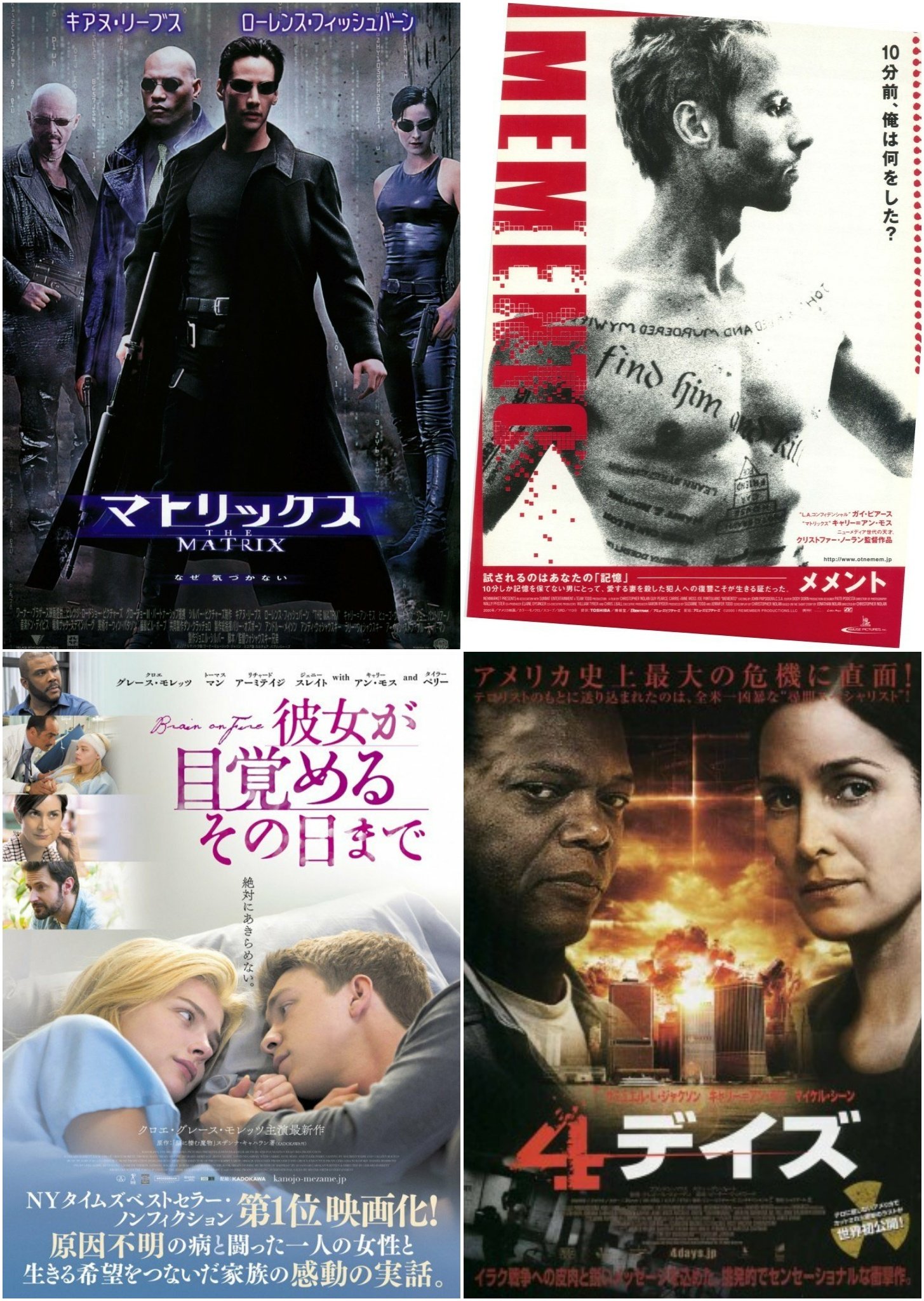 Happy birthday! Carrie-Anne Moss 